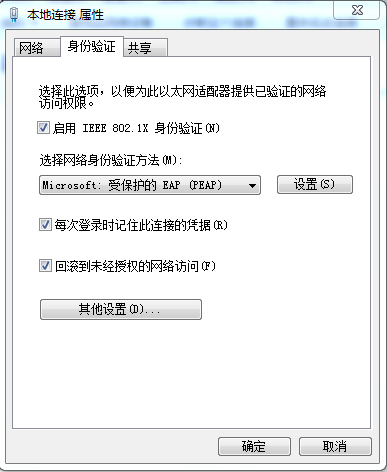 拨号校园网怎么用wifi_校园网拨号连接「建议收藏」