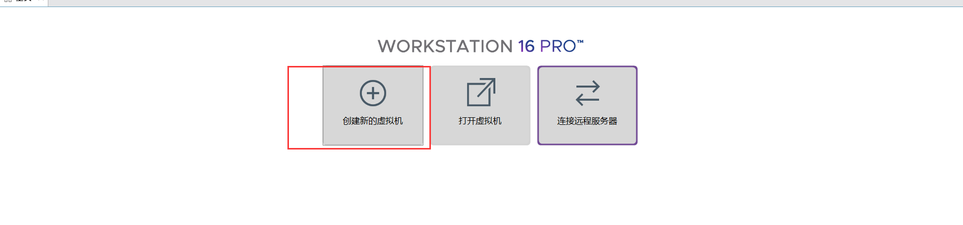 创建win7虚拟机_win7如何创建虚拟机[通俗易懂]