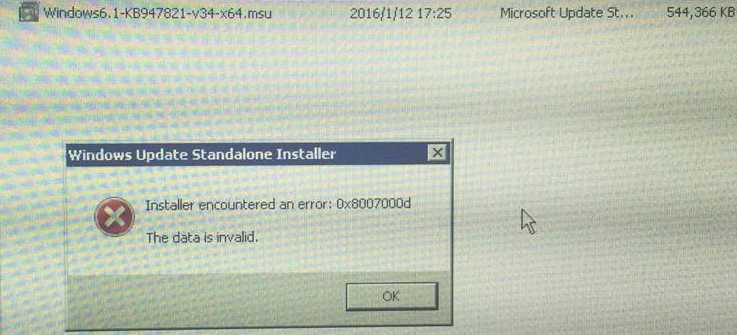 安装Windows补丁KB947821报错0x8007000d The data is invalid