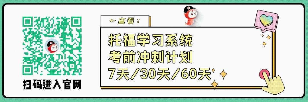 idea激活码2024.1.1(2024.1.13托福考试回忆：警告ETS最好别惹我！因为我毫无还手之力......)