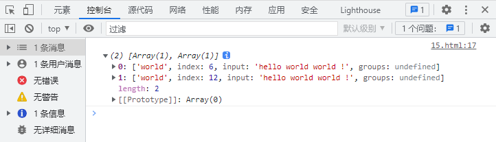 js 正则表达式常用方法有哪些_正则表达式exec方法[通俗易懂]