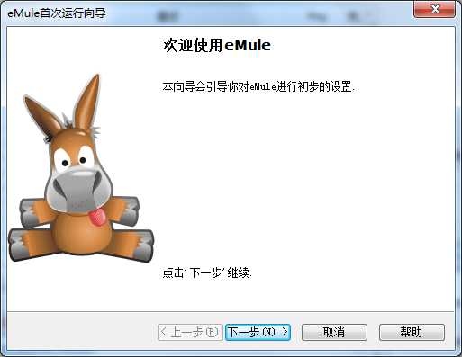 新手教学看eMule 0.50a Xtreme 8.0设置