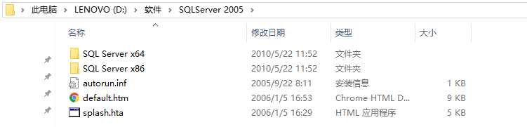 SqlServer2005安装详解「建议收藏」