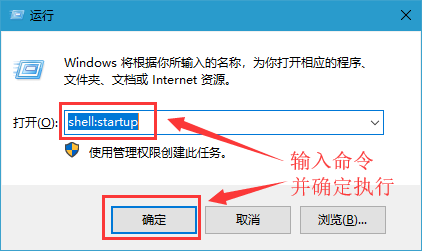 win10系统如何添加开机启动项_电脑启动项在哪里设置「建议收藏」