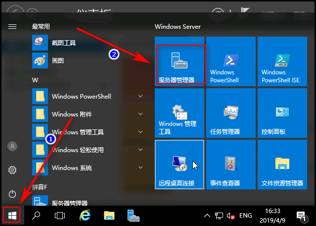 windows群集_Windows文件管理软件「建议收藏」
