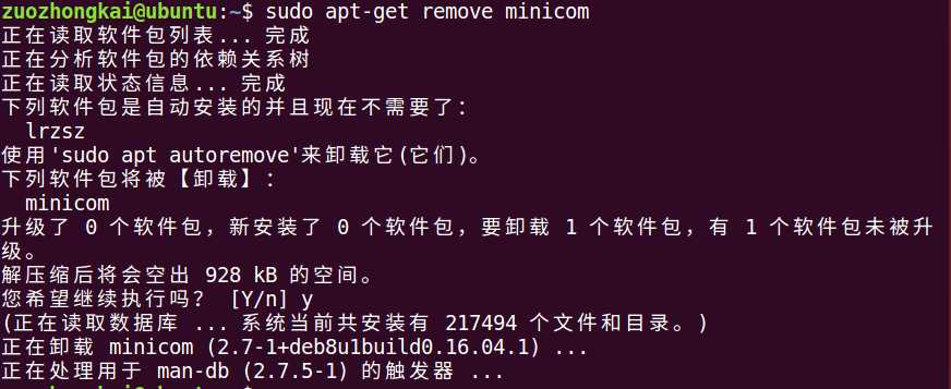 ubuntu安装apt-get_java嵌入式开发