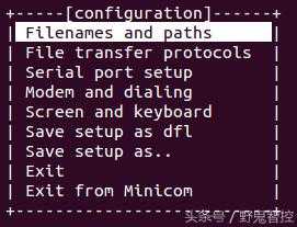 Linux环境下安装配置串口调试工具
