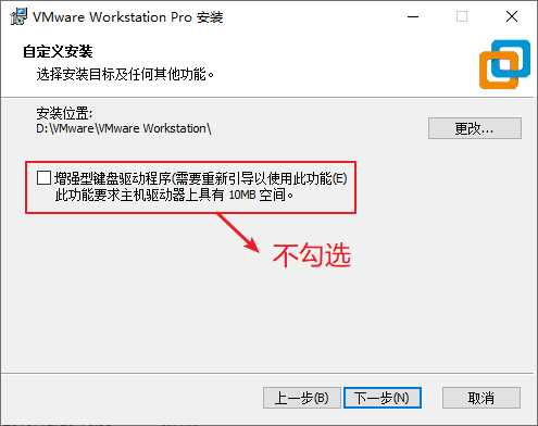 windows10虚拟机安装linux_windows安装虚拟机的步骤