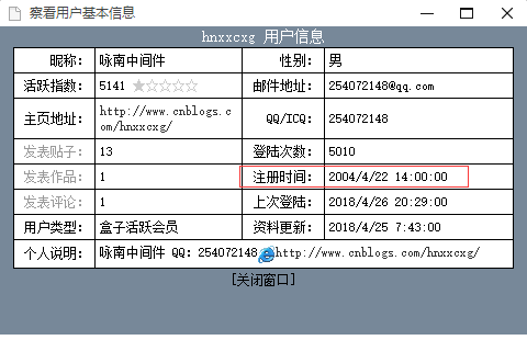 在盒子（2CCC）的日子[亲测有效]