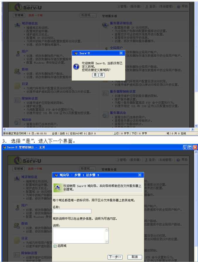 server-u设置_电脑配置清单表「建议收藏」