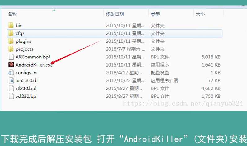 安卓逆向之APK的反编译与回编译及常见的问题应该如何解决「建议收藏」