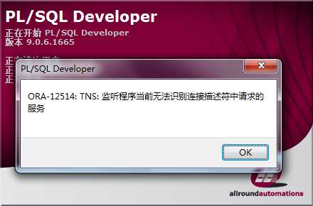 ora-12537:tns:连接关闭_ora12514tns无法解析指定