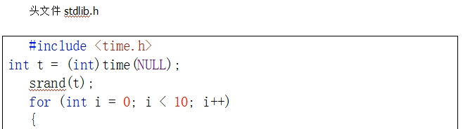 随机数产生函数_c语言产生1到10之间随机数
