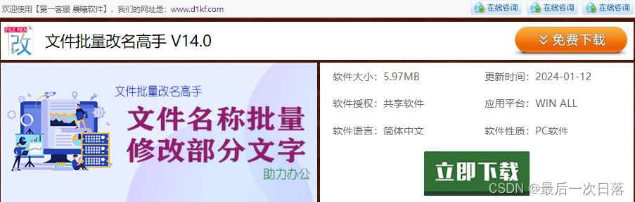 最强文件分类整理软件_怎么设置文件夹里的文件随意排序「建议收藏」