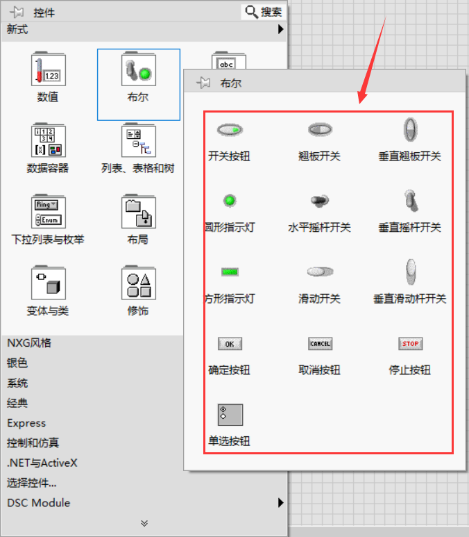 labview自定义控件使用_labview怎么让指示灯闪烁