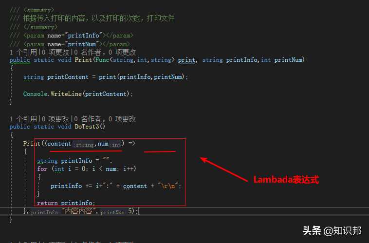 c# lambda 表达式_java编写软件工具