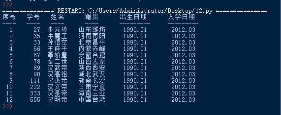 python3中format函数用法_python的format用法