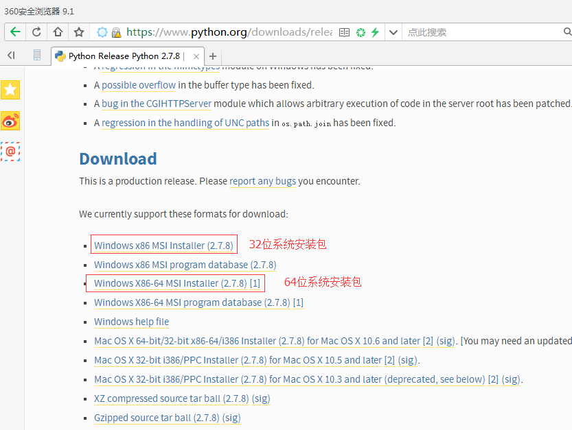 python安装及环境变量配置_配置环境变量的步骤[通俗易懂]