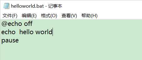 批处理——批处理简介「建议收藏」