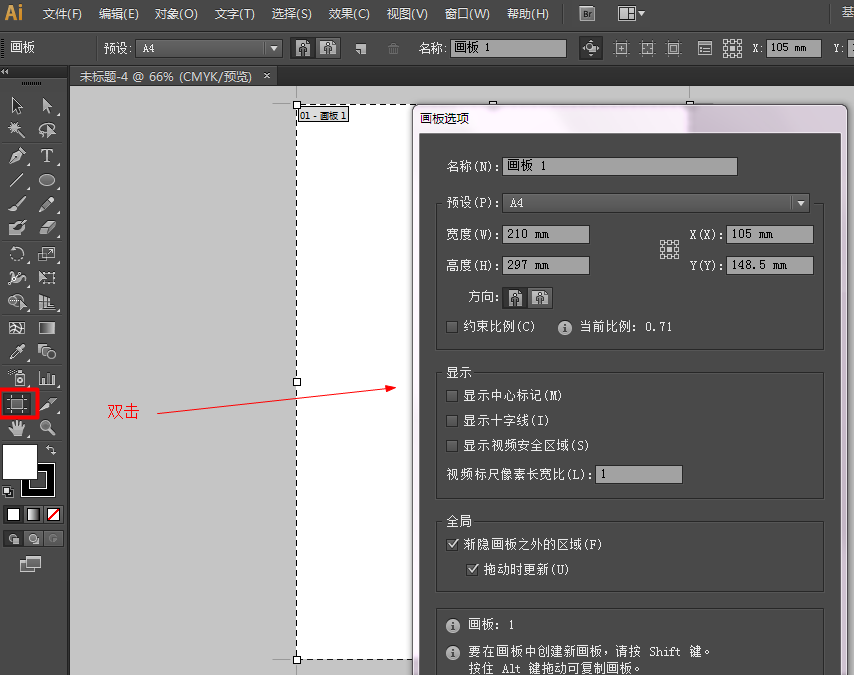 adobe ai使用_ai怎么使用[通俗易懂]