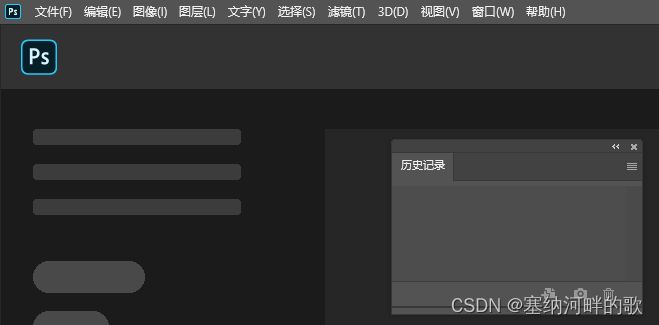 Adobe Photoshop (PS)修改图片像素教程「终于解决」