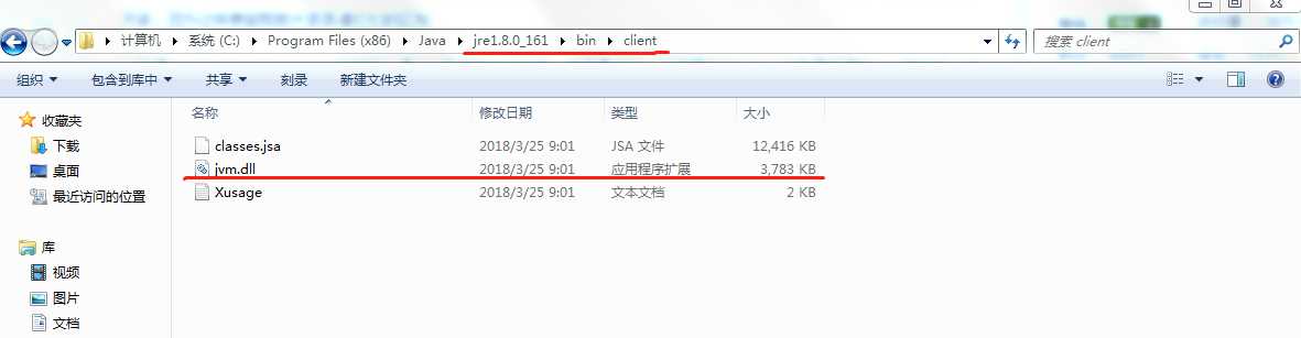 什么是jre什么是jdk_java中implements