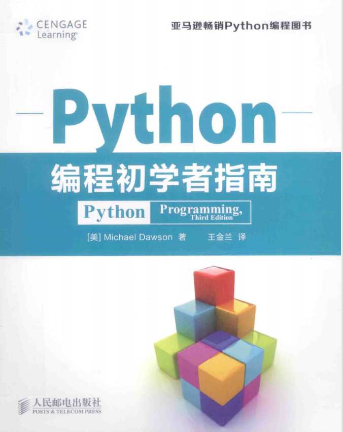 自学python编程入门_100个python练手项目