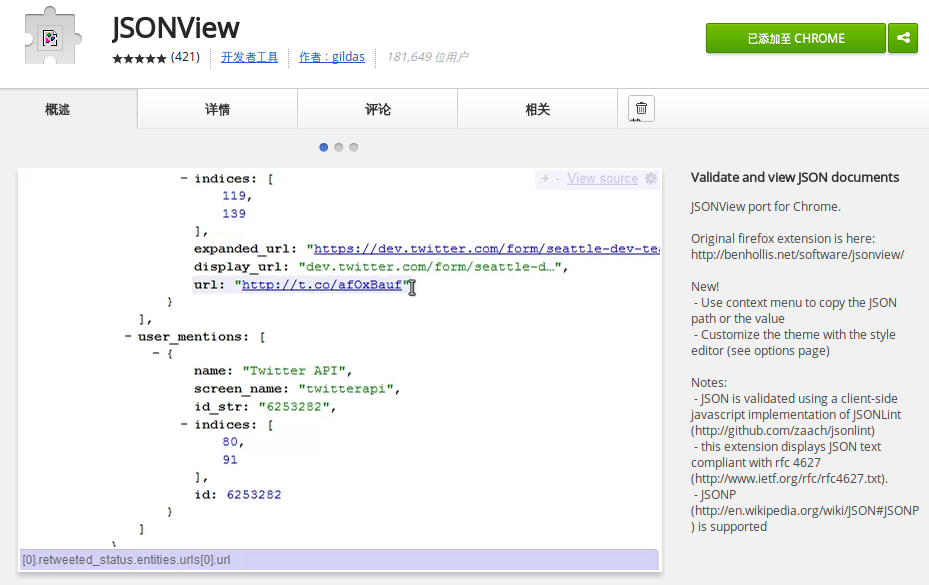 json格式化工具有哪些_u盘格式化恢复工具