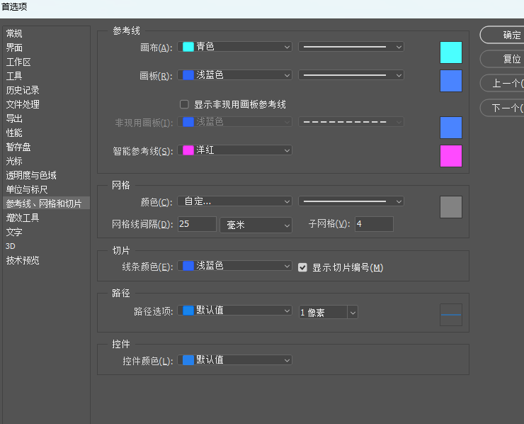 ps画网格线_ps路径的绘制与编辑「建议收藏」