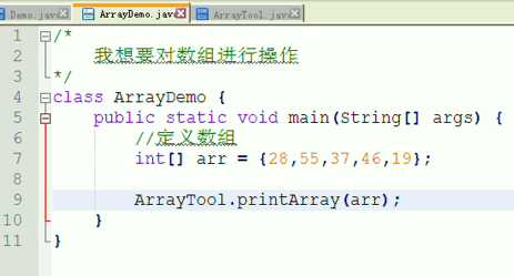 传智播客-刘意-java深入浅出精华版学习笔记Day08「建议收藏」