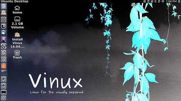 Vinux——专为视力障碍用户编写的操作系统。