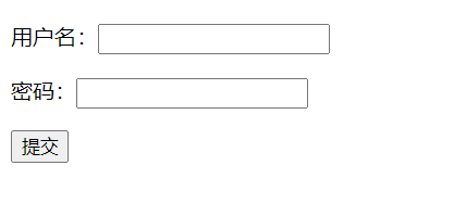 JavaScript_提交表单和MD5算法密码加密