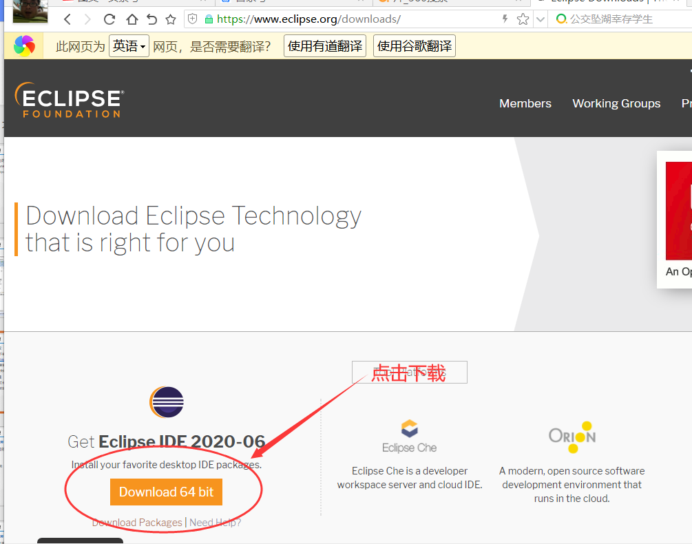 elipse安装教程_eclipse安装教程java