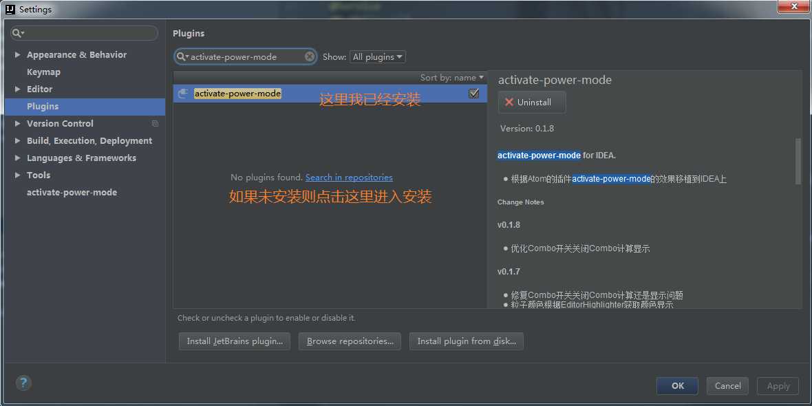 activate-power-mode atom package_advanced vehicle options怎么用