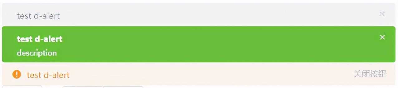 「day-ui」 Alert 组件学习「建议收藏」