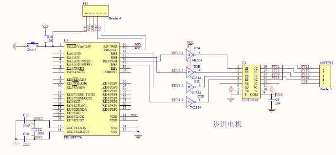 PIC单片机步进电机原理图