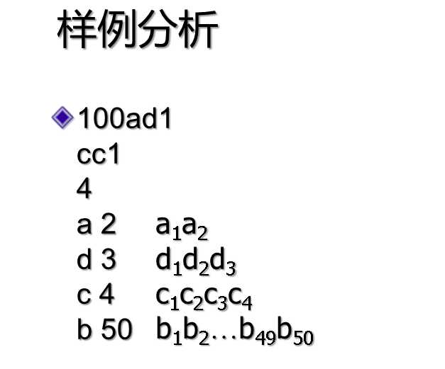 破译密文_破译文字密码