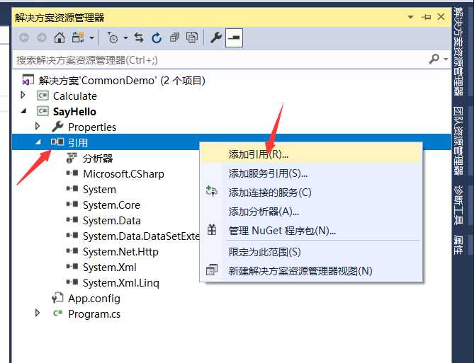 c#命名空间,类和函数关系_c++命名空间