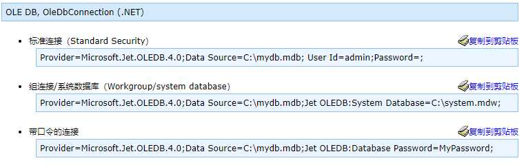 c#读取access数据库内容存入数组_access2010数据库类型是