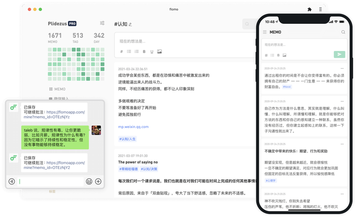 小众的软件推荐app_小众实用的app「建议收藏」