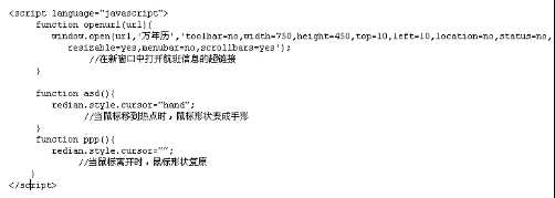 百宝箱：几乎所有项目都会用到的Portlet开发_portal开发_08