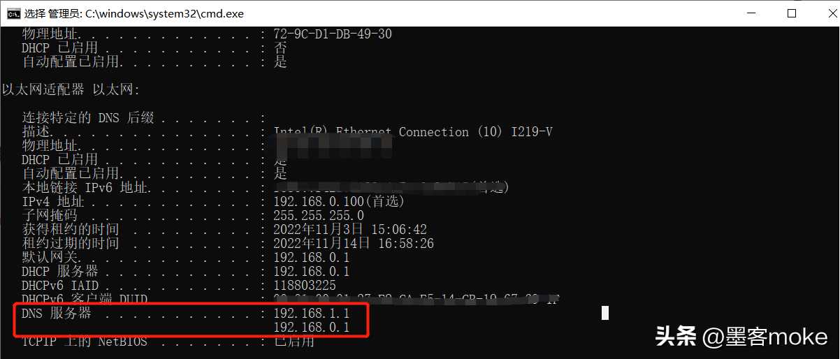 centos虚拟机网络配置_centos7 network is unreachable
