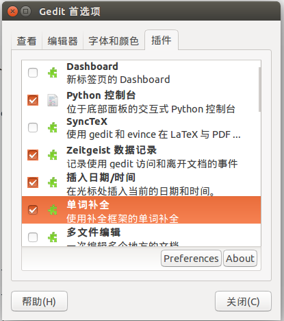 ubuntu20.04安装配置_ubuntu20.04.1安装教程