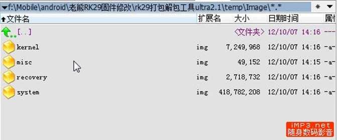 rk3066通刷固件_rk3288刷机最好用固件[通俗易懂]