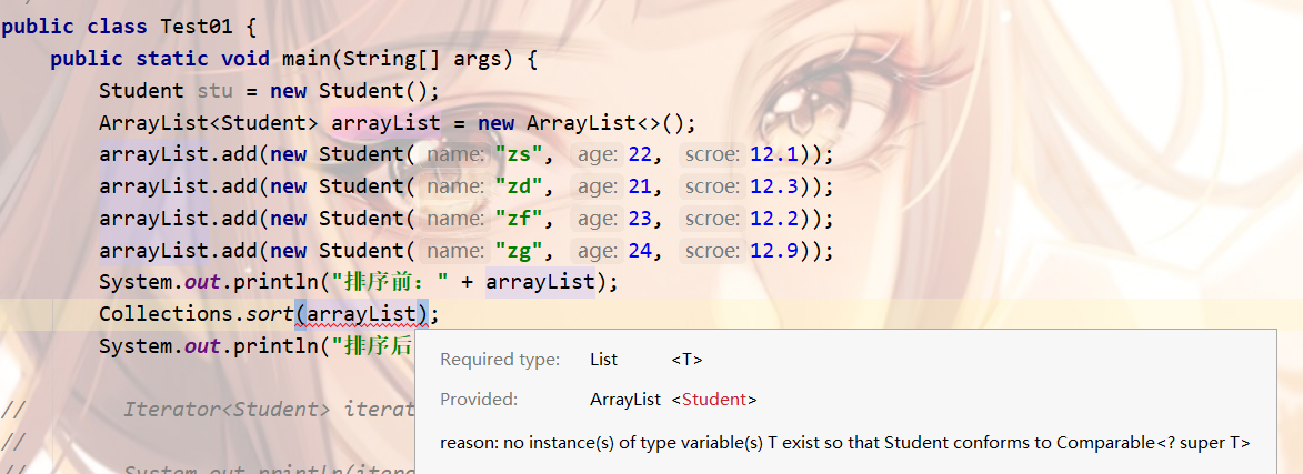 arraylist的排序方法_java实现对自定义类型排序