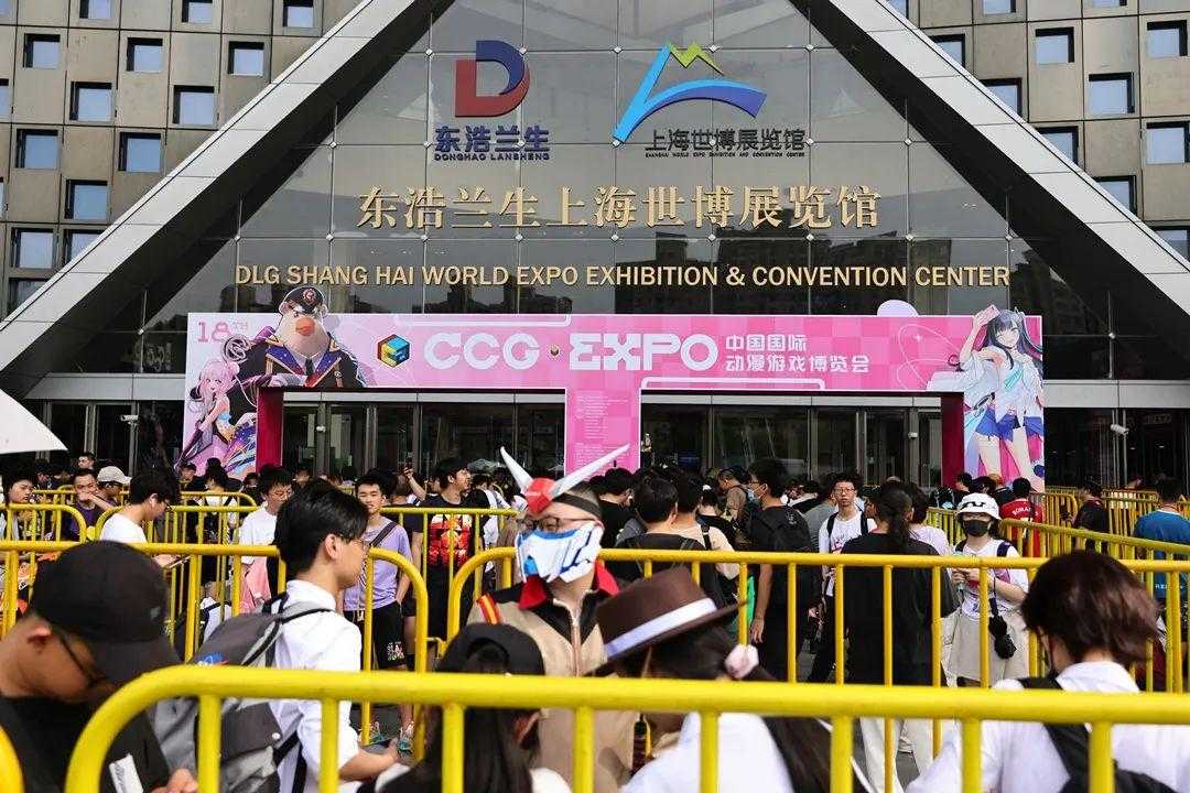 CCG EXPO 2023开幕！来一场“说走就走”的跨次元旅行