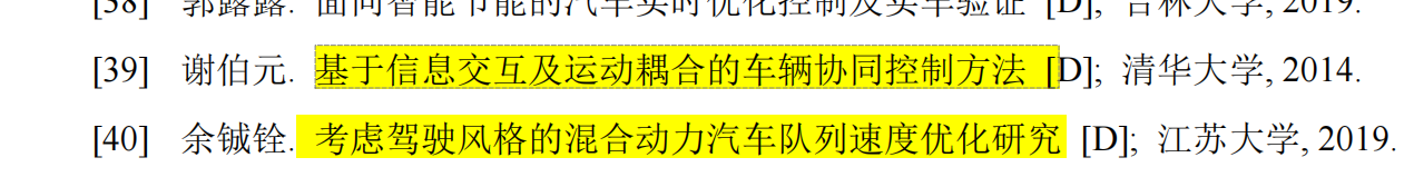 自适应巡航怎么使用_智能车路协同系统