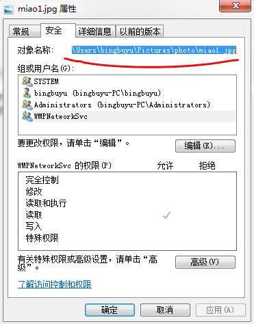 opencv读取图像_嵌入式opencv图像识别