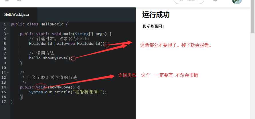 invalid method declaration 枚举_方法声明无效需要返回类型