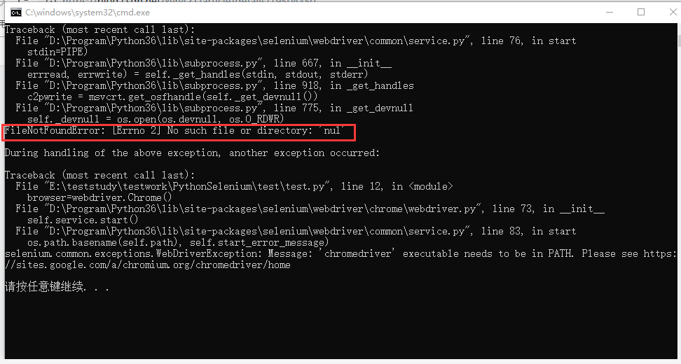 selenium登录后webdriver对象无法操作_python默认用什么浏览器爬取